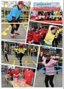 2018年鹽城秋季趣味運動會僅剩60個名額，沖鴨，我們一起爭奪強