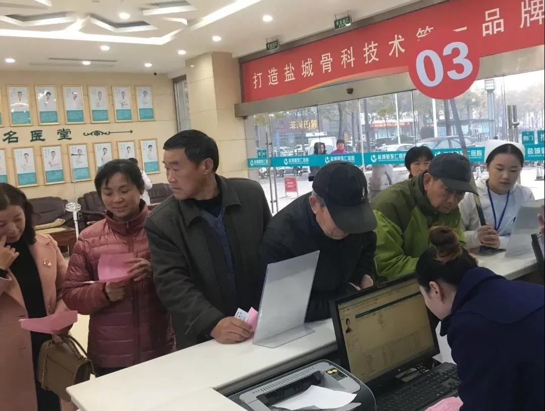 鹽城市企業(yè)退休人員體檢已開始，關于體檢你需要了解這些！